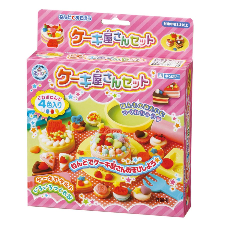 ねんど ケーキ屋さんセット 4色入 小麦 （ 粘土 こむぎねんど ケーキ セット おもちゃ 知育玩具 幼児 3歳 子供 キッズ ）
