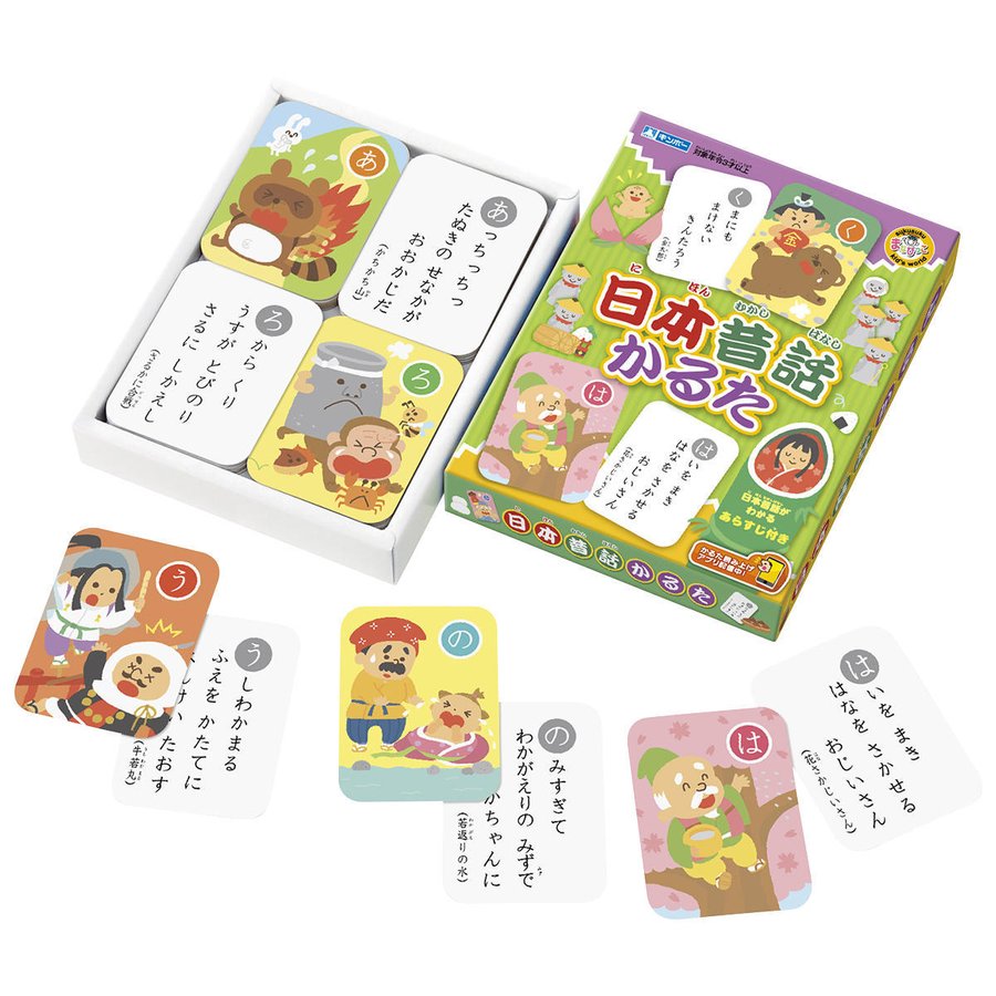 [小学校受験及び知育] 教育用かるたプラッシーカード　26セット Amazon.co.jp: アーテック(artec) ことわざカードかるた 2567