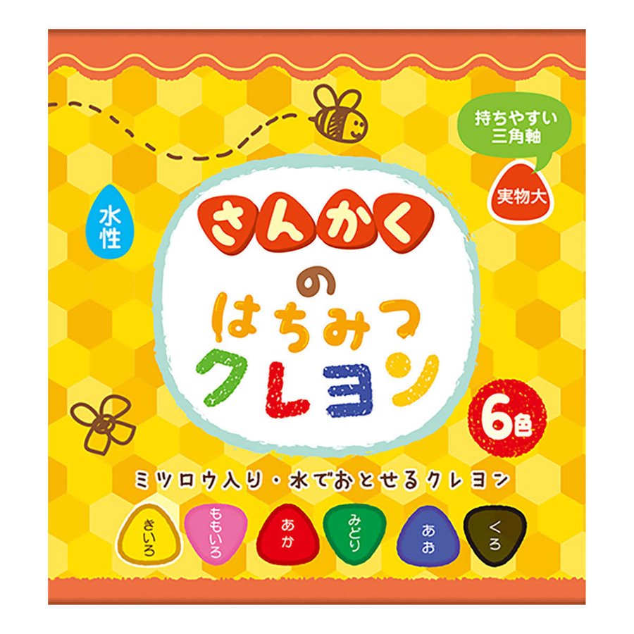 クレヨン さんかくのはちみつくれよん6色 （ くれよん 6色 水で落ちる