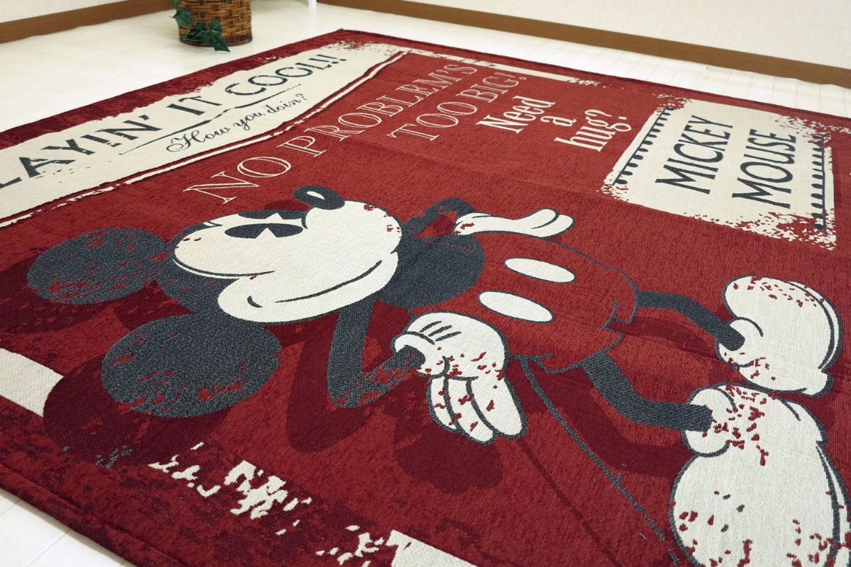 ラグ 200×240cm ミッキーマウスクラシック （ カーペット 絨毯 マット