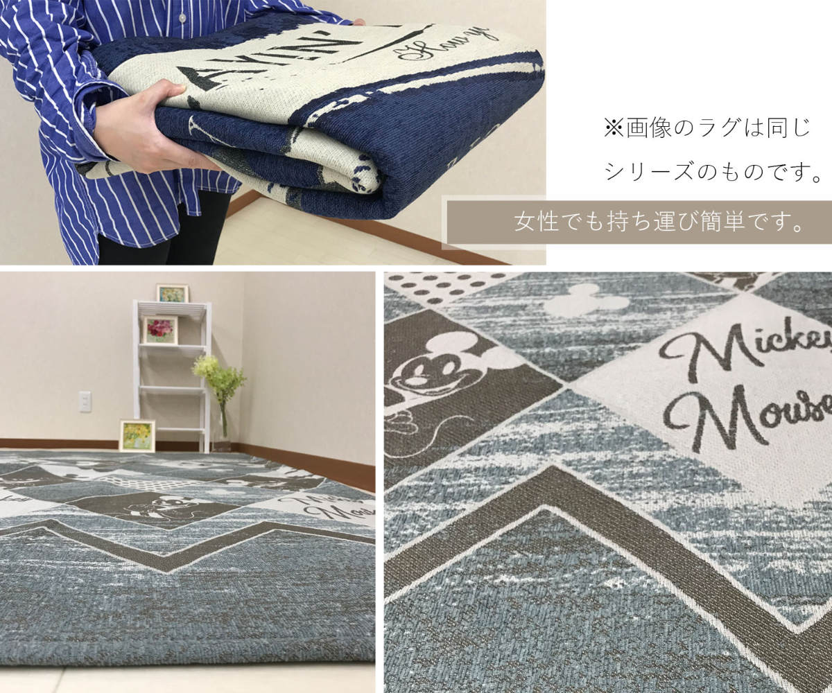 Disney（ディズニー） ラグ 185×185cm ミッキーマウス グランジ