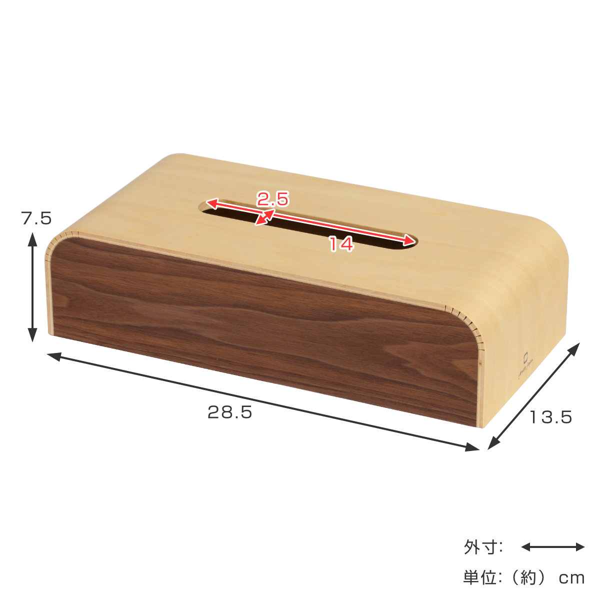 ヤマト工芸 ティッシュケース COLOR BOX slim 木製 （ おしゃれ