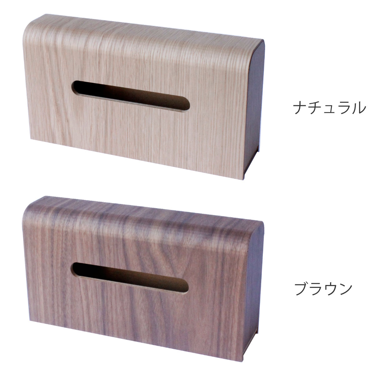 ヤマト工芸 ティッシュケース 3way tissue 木製 （ おしゃれ シンプル