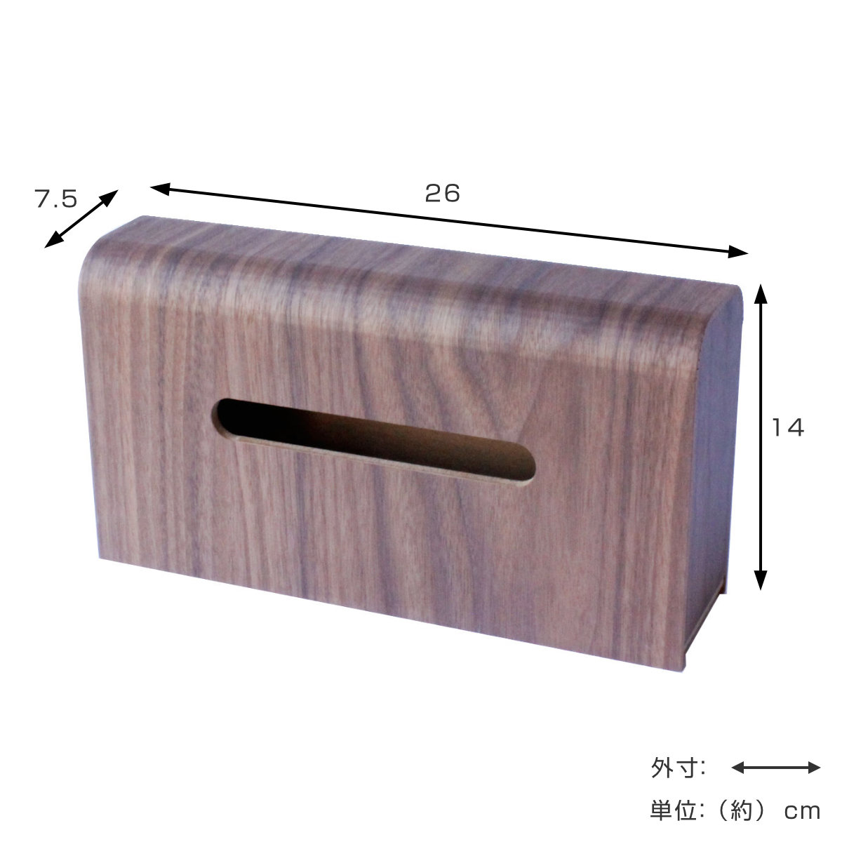 ヤマト工芸 ティッシュケース 3way tissue 木製 （ おしゃれ シンプル