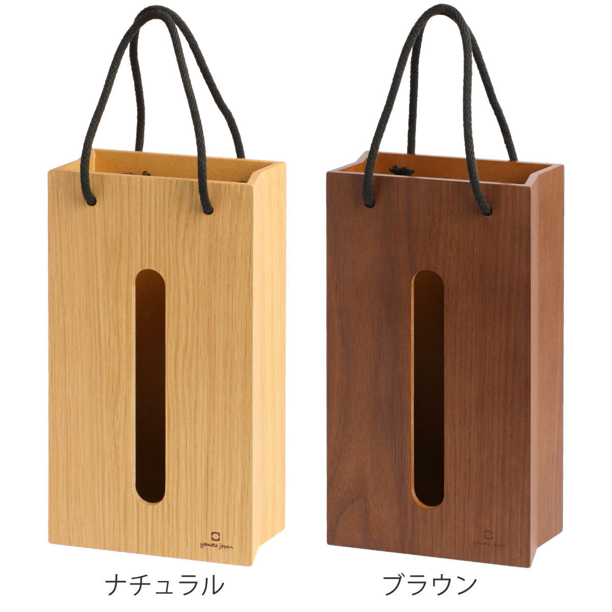 ヤマト工芸 ティッシュケース BAG tissue 木製 （ おしゃれ シンプル