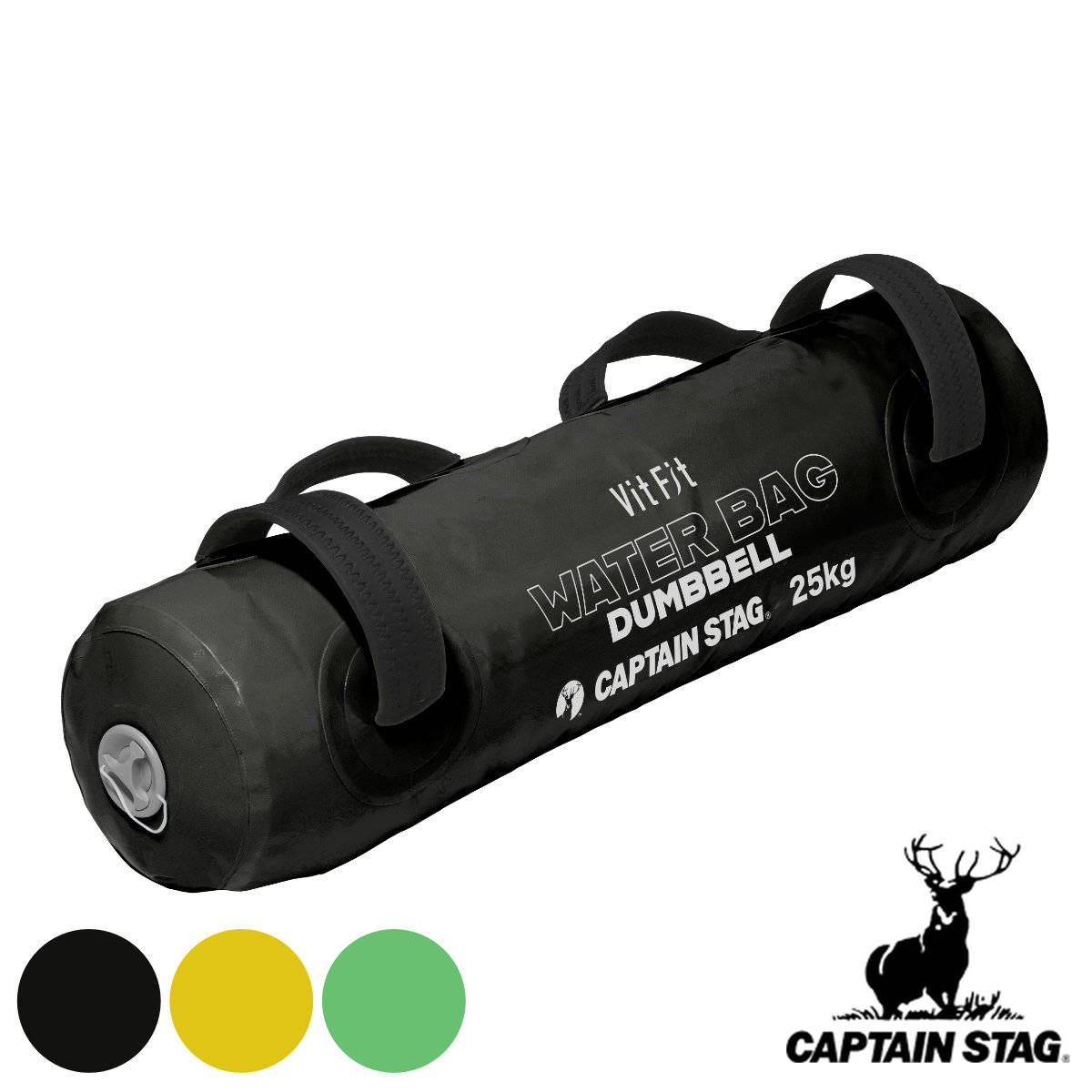 �E�H�[�^�o�b�O�_���x�� 25kg Vit Fit �L���v�e���X�^�b�O �i CAPTAIN STAG �E�H�[�^�[�_���x�� �_���x�� �E�H�[�^�[�o�b�O �� �j