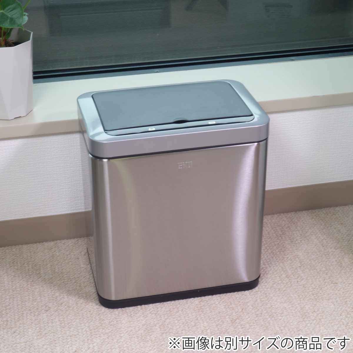 EKO（イーケーオー） ゴミ箱 12L センサー式 ブラヴィア （ ごみ箱 12 