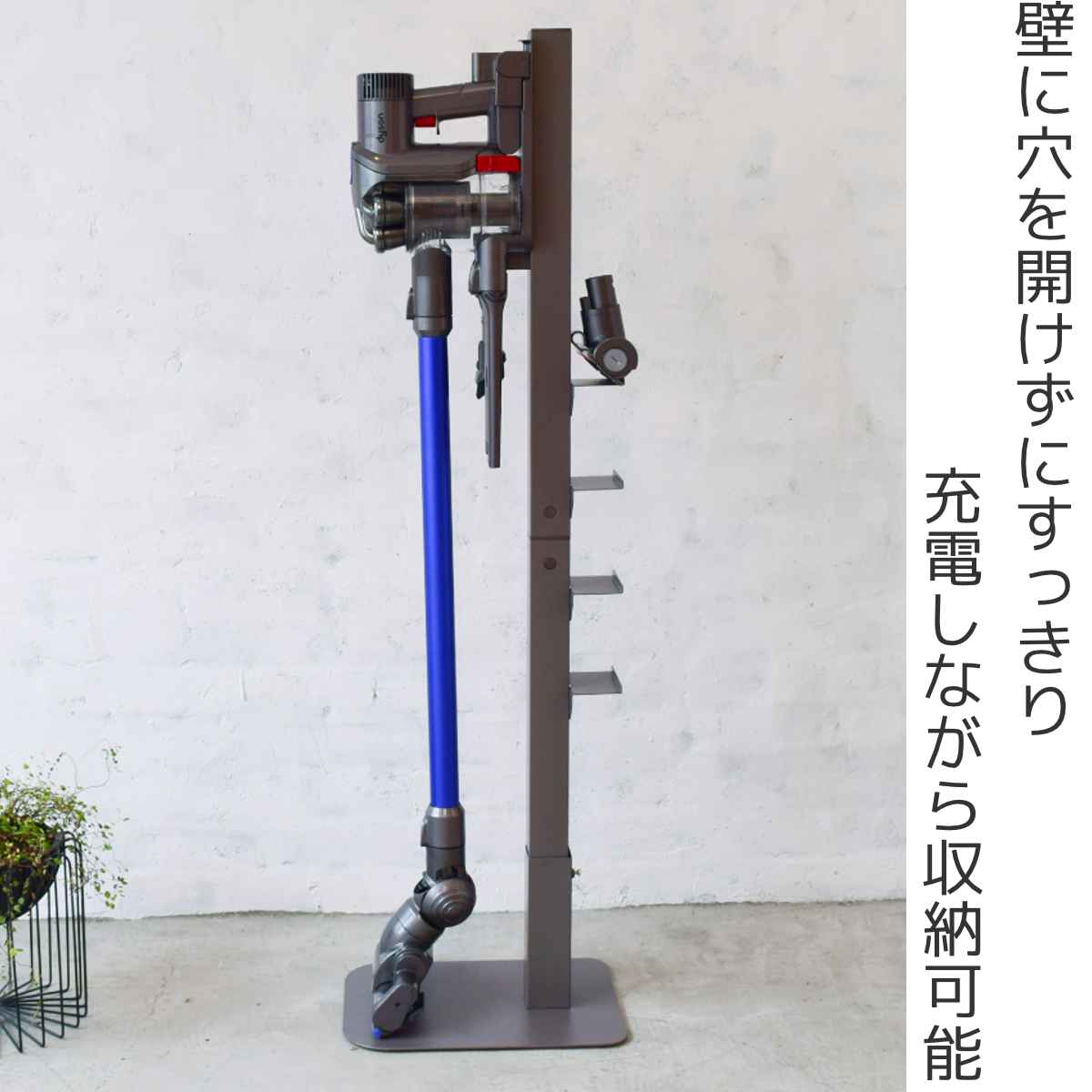 新品未開封　ダイソン掃除機対応　シービージャパン　クリーナースタンド シービージャパン クリーナーアクセサリー ダイソンクリーナースタンド