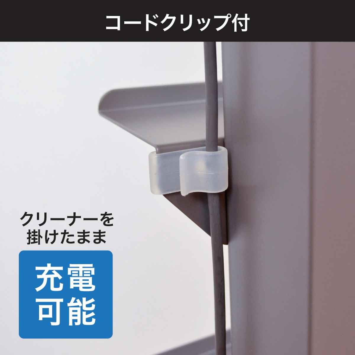 CB JAPAN（シービージャパン） クリーナースタンド ダイソン専用
