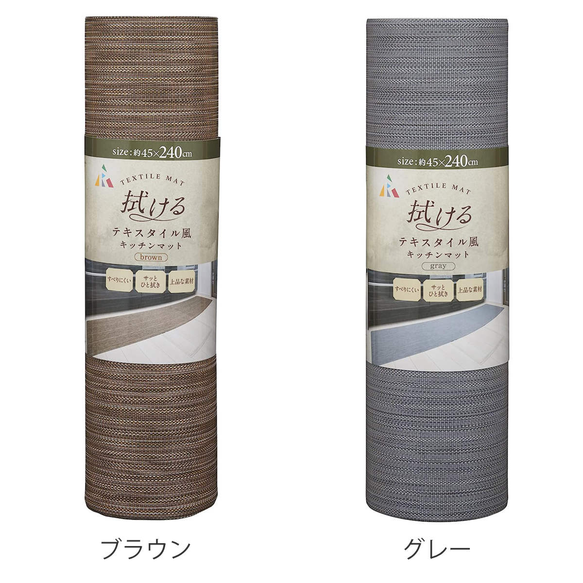 キッチンマット 拭ける テキスタイル風キッチン...の詳細画像1