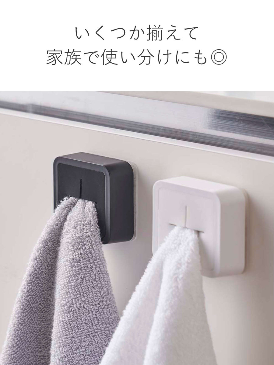 tower 山崎実業 フィルムフック タオルホルダー タワー （ タワー