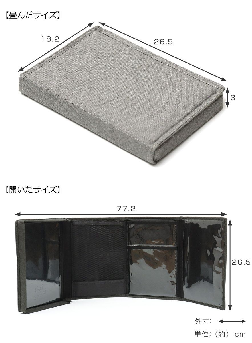 推し入れ 自立し畳めるグッズケース （ 推し 収納 ケース 自立 持ち運び 推し活 推し活グッズ 推しグッズ 推し事 コレクションケース 飾る 飾れる  コンパクト ） :395246:リビングート ヤフー店 - 通販 - Yahoo!ショッピング