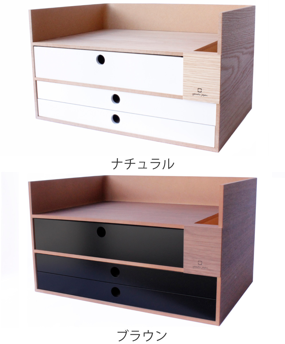 レターケース storage box 幅36×奥行26×高さ21cm （ 収納 卓上 引き出し ヤマト工芸 小物入れ 木製 天然木 リモコンラック  日本製 卓上収納 収納ケース A4 ）