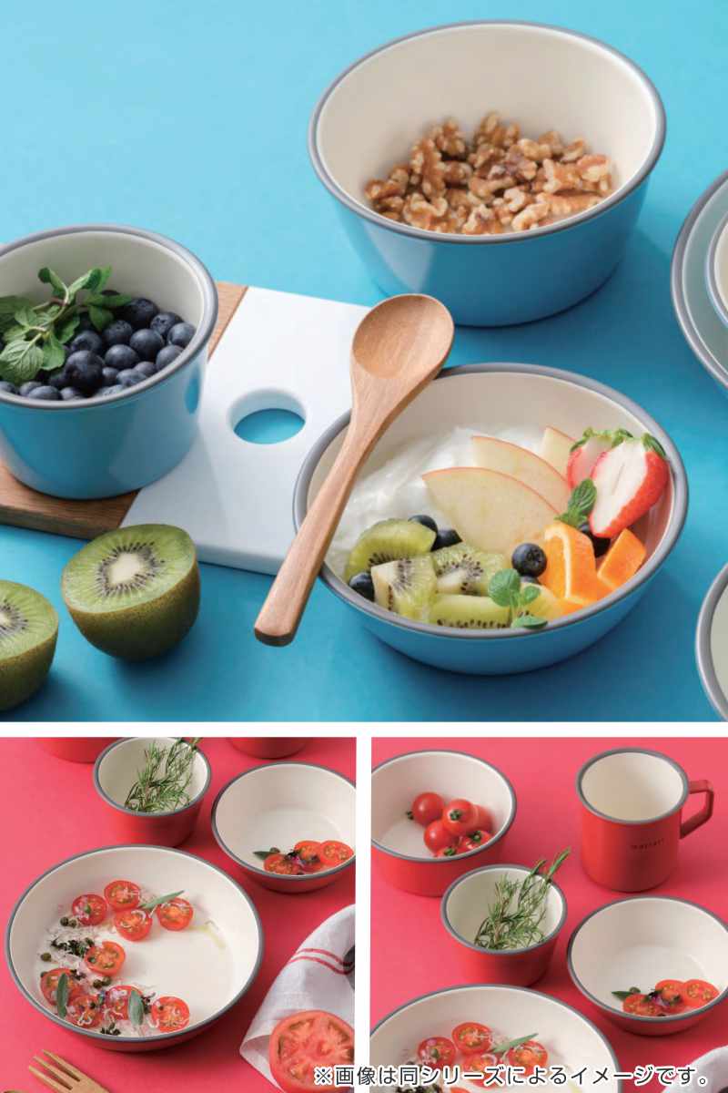 ランチプレート 24cm エマリエワンプレート matratt プラスチック