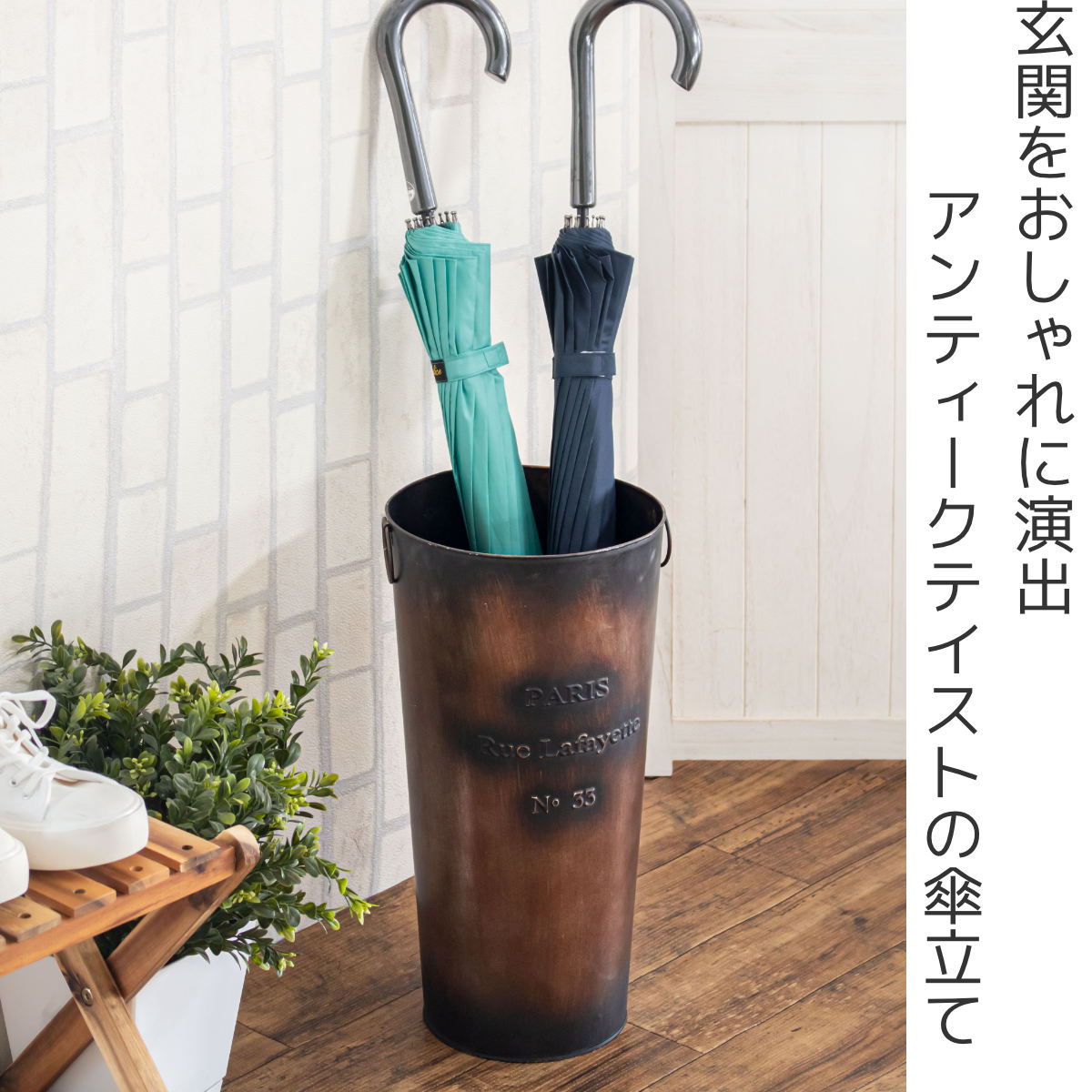 東谷 傘立て 屋内用 レトロ調 （ 傘立 かさたて おしゃれ アンブレラ