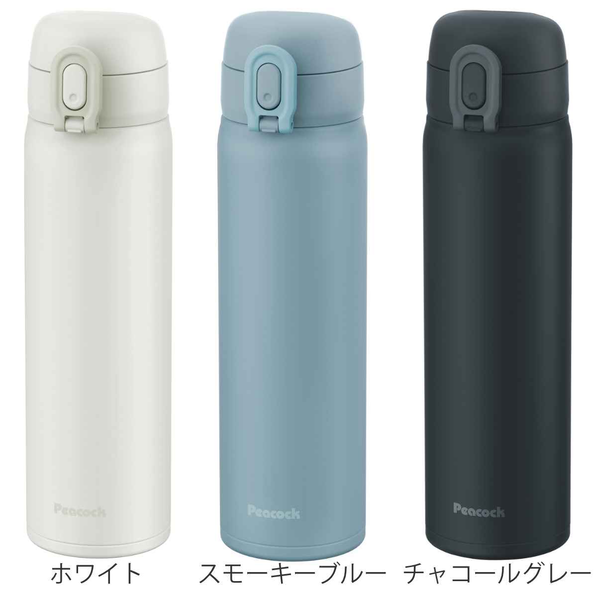 ピーコック魔法瓶工業 水筒 500ml ステンレス ワンタッチ 保温 保冷