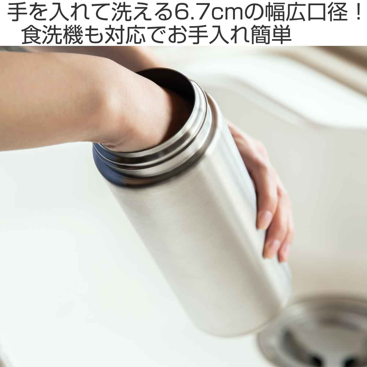 水筒 キッズ 800ml 手を入れて洗える ス...の詳細画像1