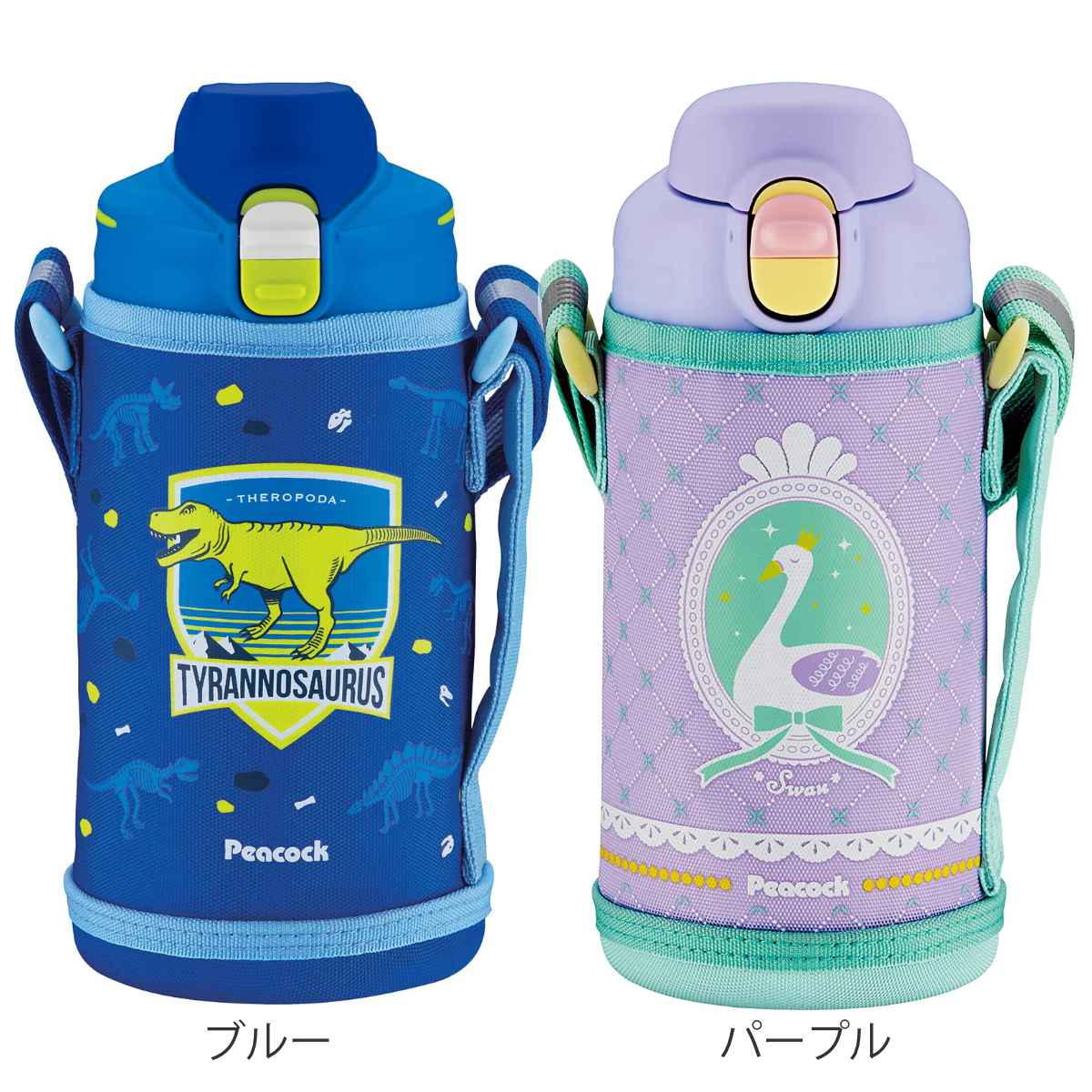 水筒 キッズ 800ml 手を入れて洗える ス...の詳細画像2
