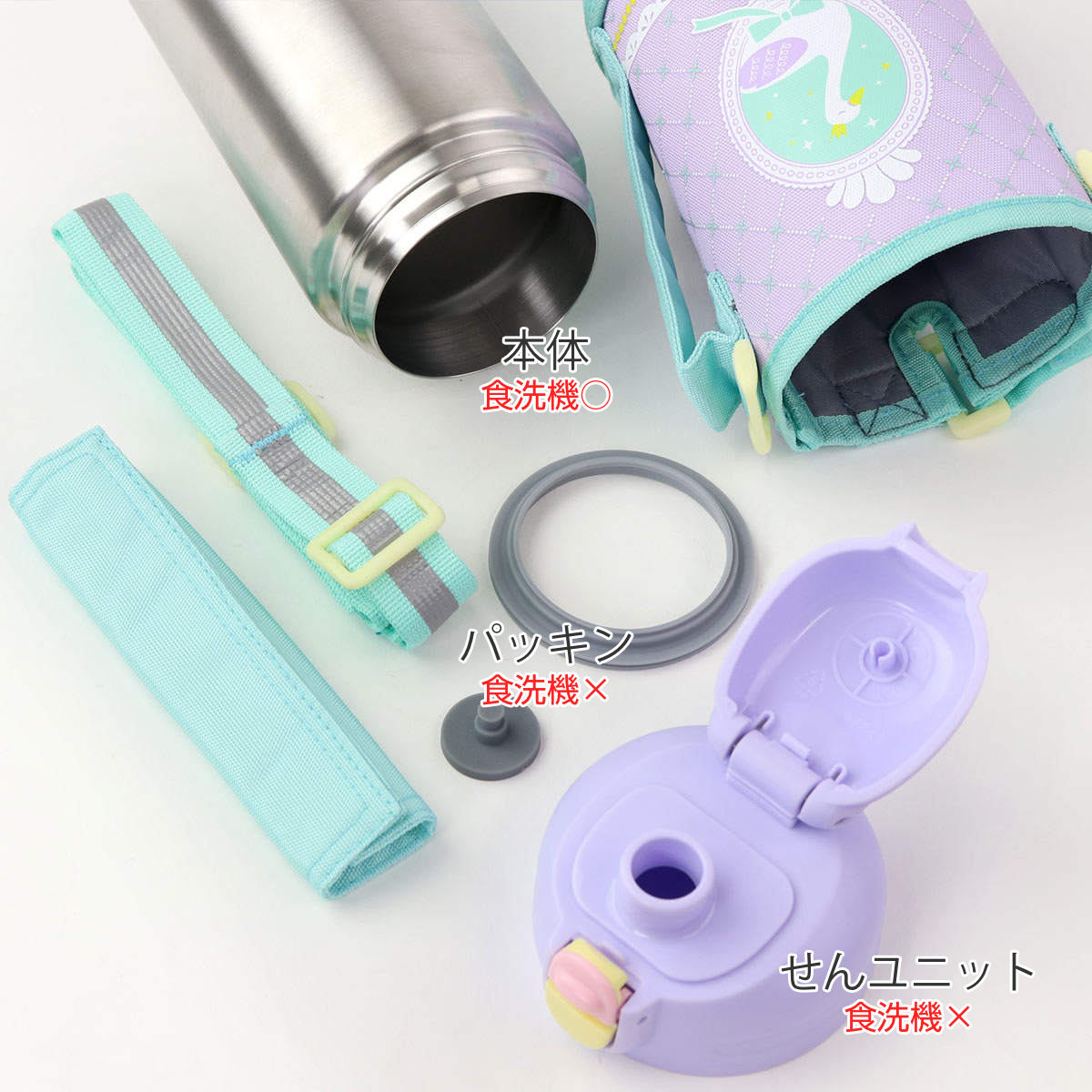 水筒 キッズ 800ml 手を入れて洗える ス...の詳細画像3