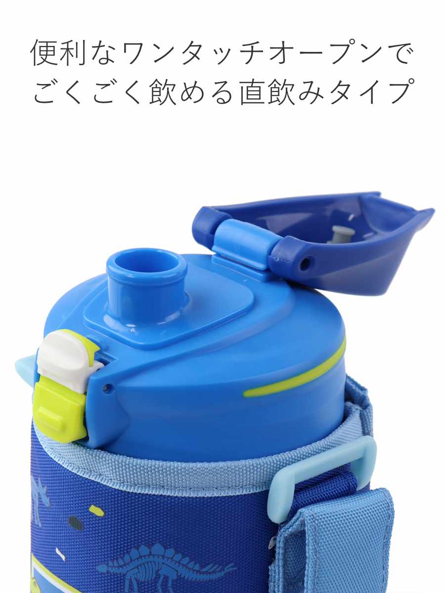 水筒 キッズ 800ml 手を入れて洗える ス...の詳細画像5