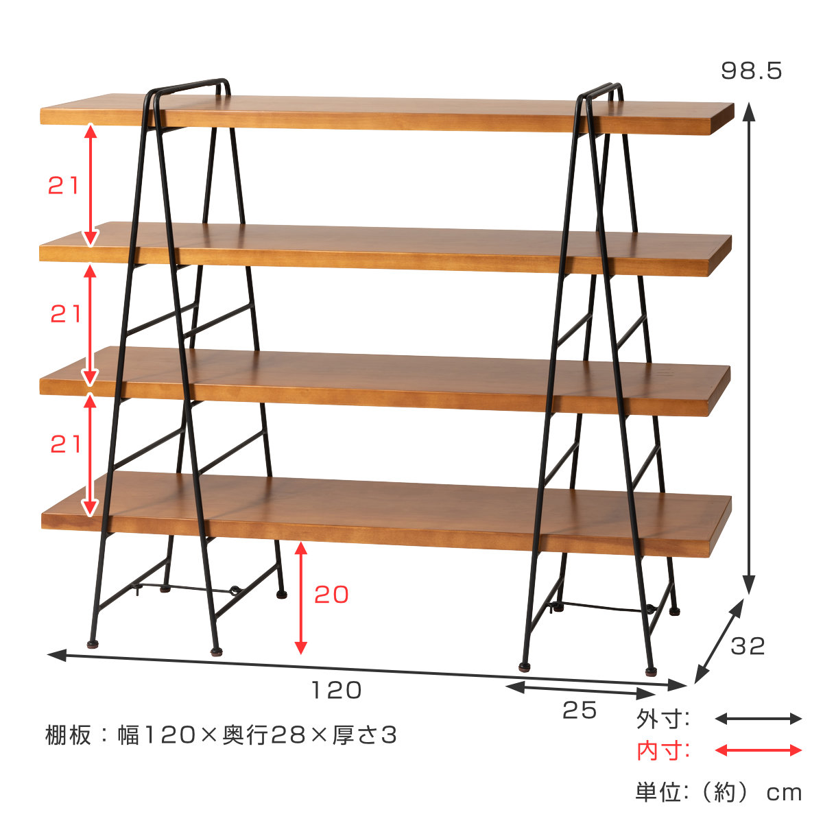 東谷 フォールディングシェルフ 4段 天然木棚板 幅120cm （ 2way