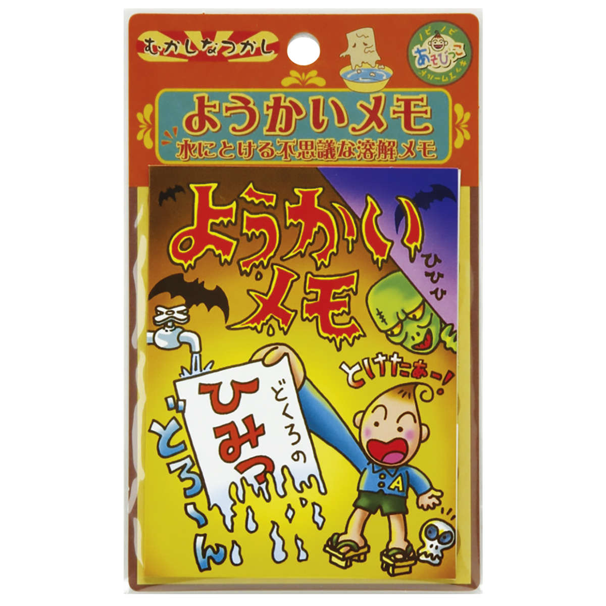 おもちゃ ようかいメモ （ 妖怪メモ 溶解メモ 溶ける メモ 玩具 子供 キッズ 幼児 男の子 女の子 日本製 ） :395354:リビングート  ヤフー店 - 通販 - Yahoo!ショッピング