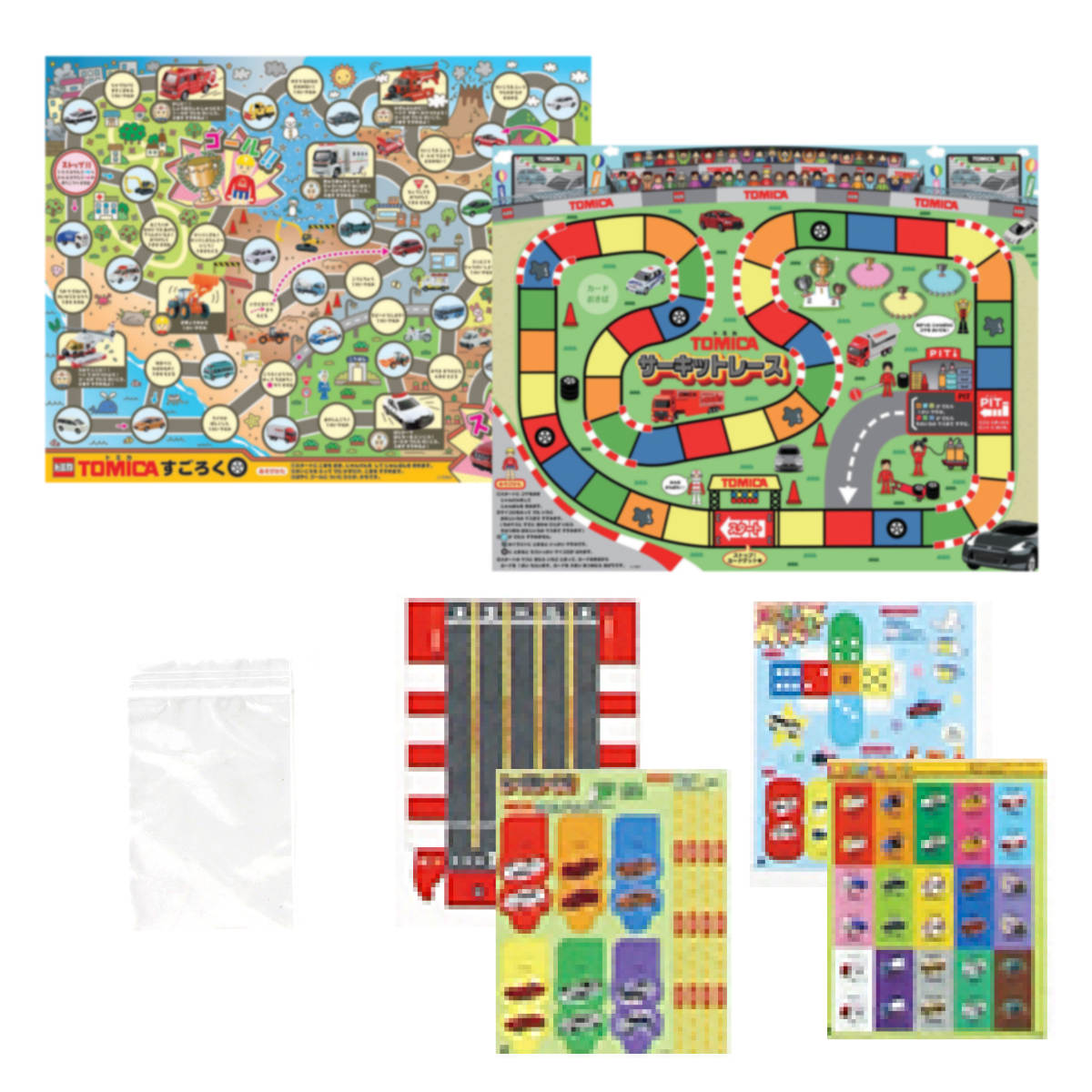 トミカ おもちゃ わくわくゲームセット （ 知育玩具 玩具 ゲームセット
