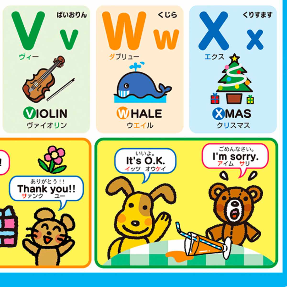 お風呂 知育 おけいこシート 3歳 幼児 おふろでおけいこ 数字 キッズ 子供 男の子 玩具 知育玩具 学習 すうじ
