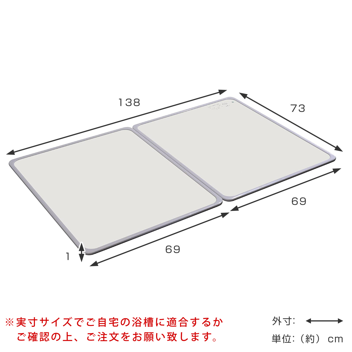 特典付き 風呂ふた 組み合わせ 75×140cm 用 L14 2枚組 日本製 抗菌 実寸73×138cm ( 風呂蓋 風呂フタ カビにくい 防カビ ) 関連画像1