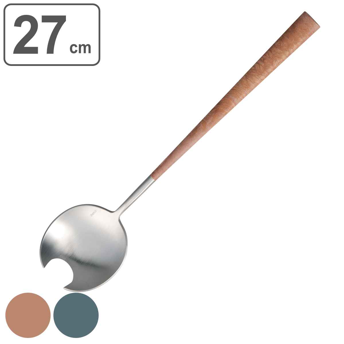 スプーン 27cm Belo Inox POLA マーブル サービングスプーン