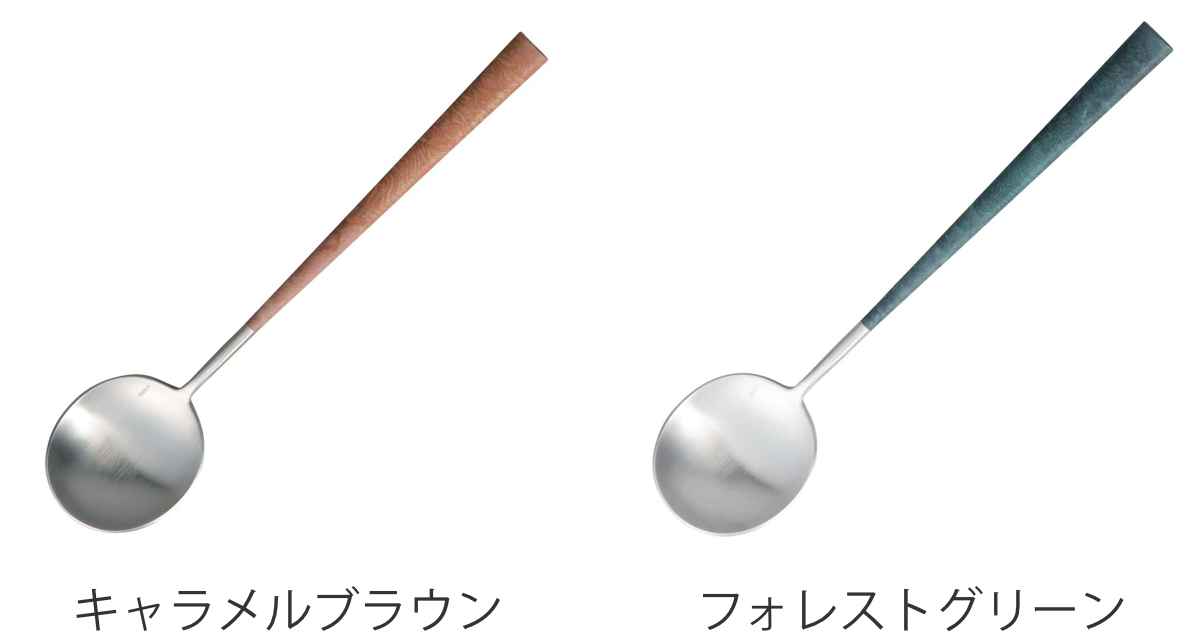 スプーン 27cm Belo Inox POLA マーブル サービングスプーン