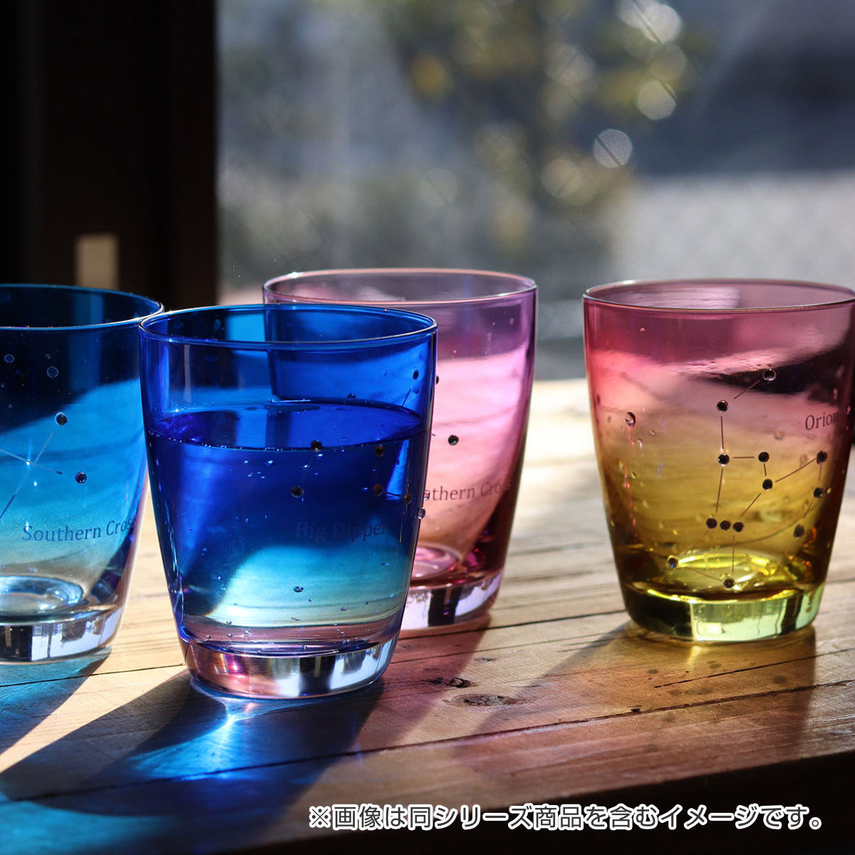 グラス 250ml ほしぞらグラス 夜 ガラス （ ガラスコップ ガラス 