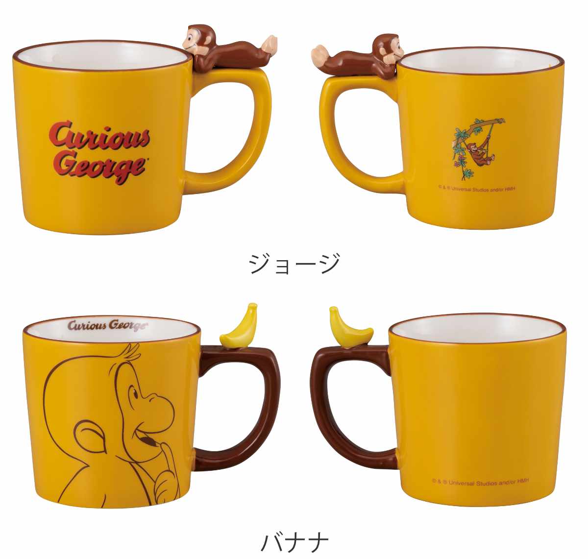 大きめのマグカップとフィギュア 166362697.jpg?cmsp_timestamp=