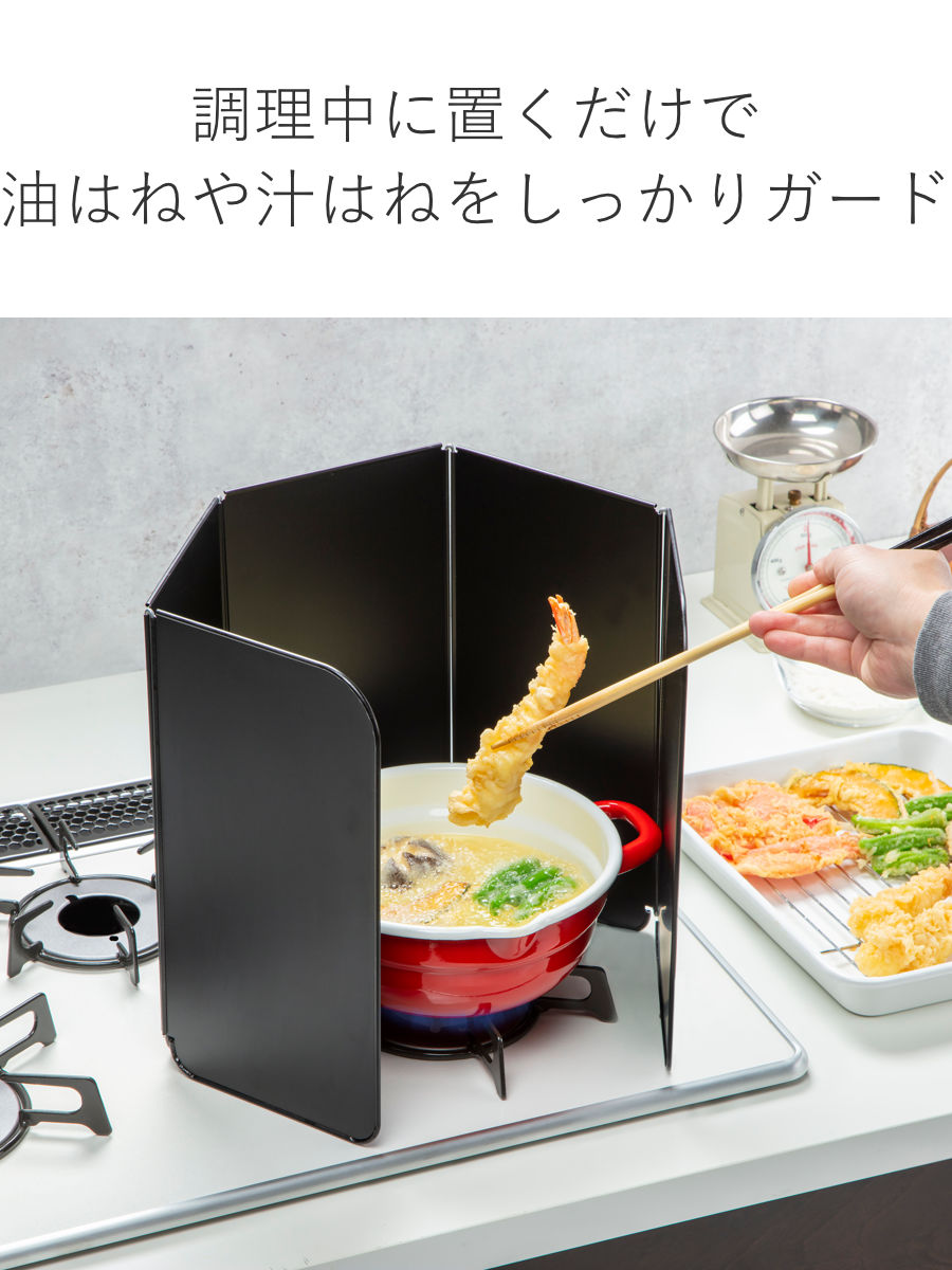 レンジガード フッ素コート コンパクトレンジパネル （ 日本製 フッ素樹脂加工 スチールコンロガード 油はね ガード コンパクト ） | 高木金属工業 | 03