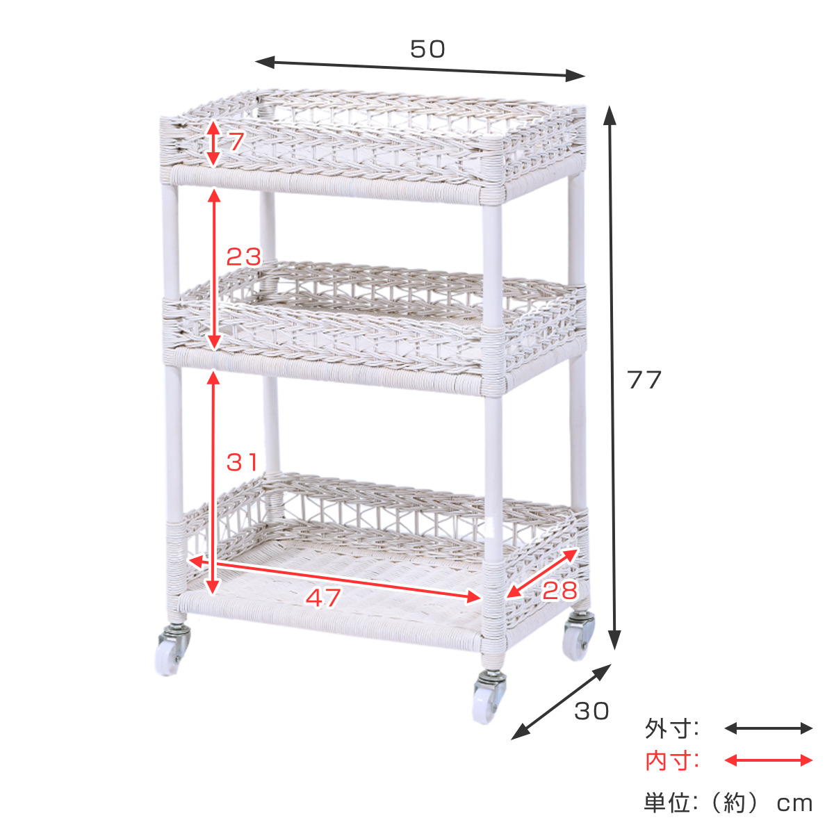 ランドリーワゴン 3段 ラタン製 fiore 幅50cm （ キャスター付き