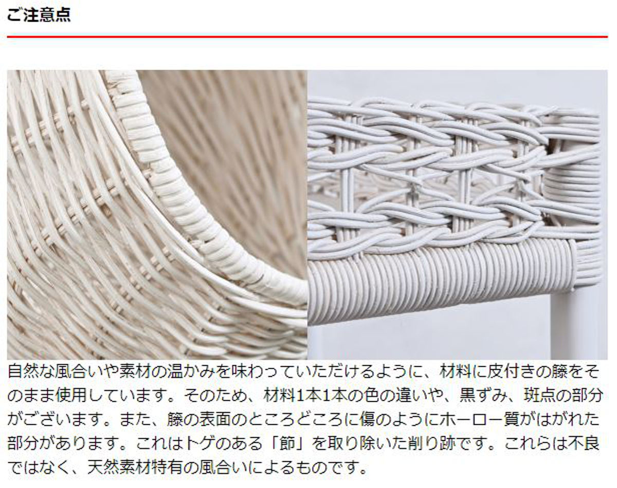 ランドリーワゴン 3段 ラタン製 fiore 幅50cm （ キャスター付き