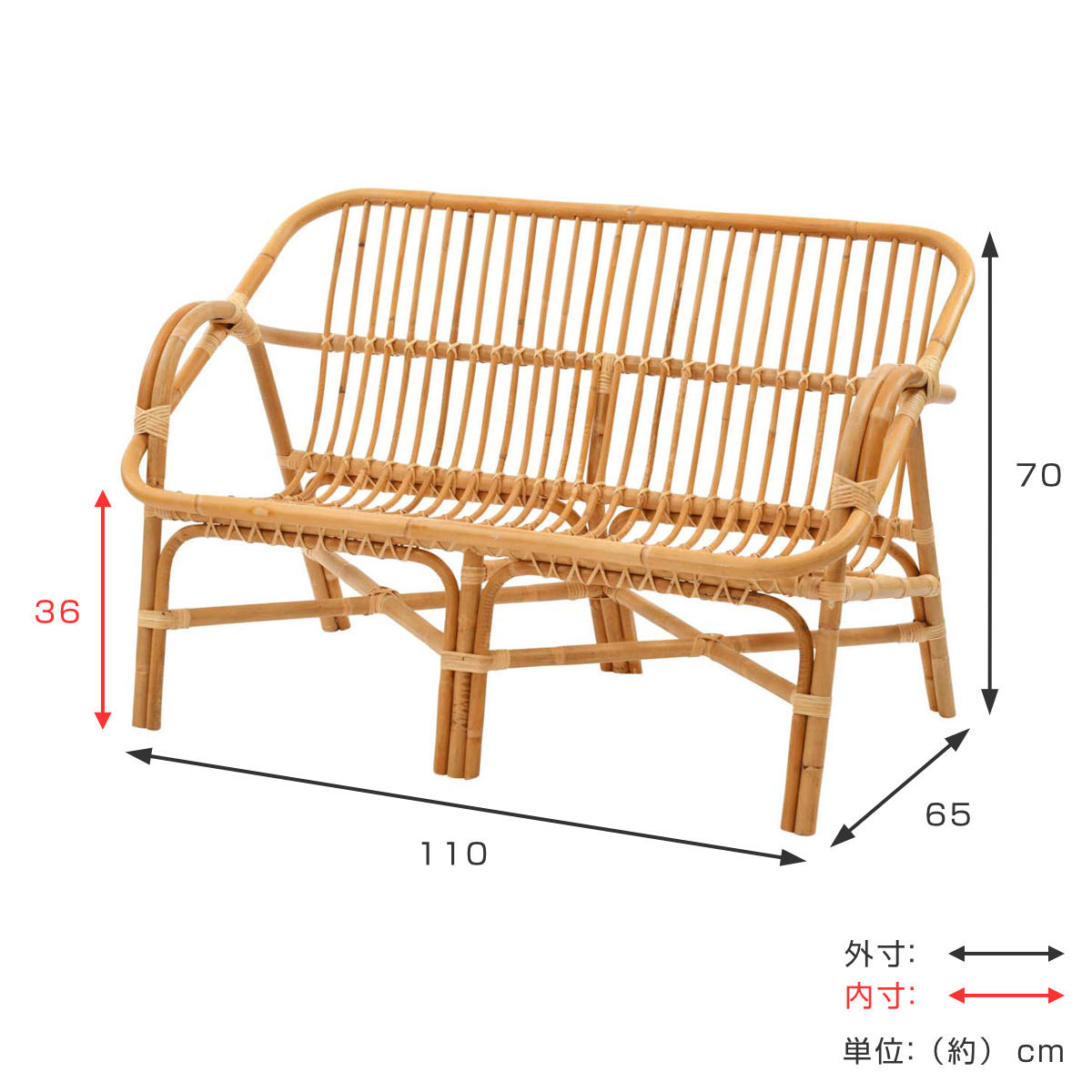 ラタン 2Pソファ Breeze コンパクト 幅110cm （ ソファー ラタンソファ