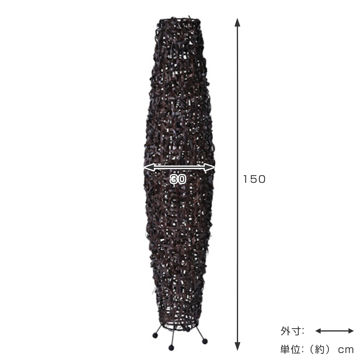 スタンドライト アジアンリゾート風 ココナッツリーフ高さ160cm 2灯 395604.jpg