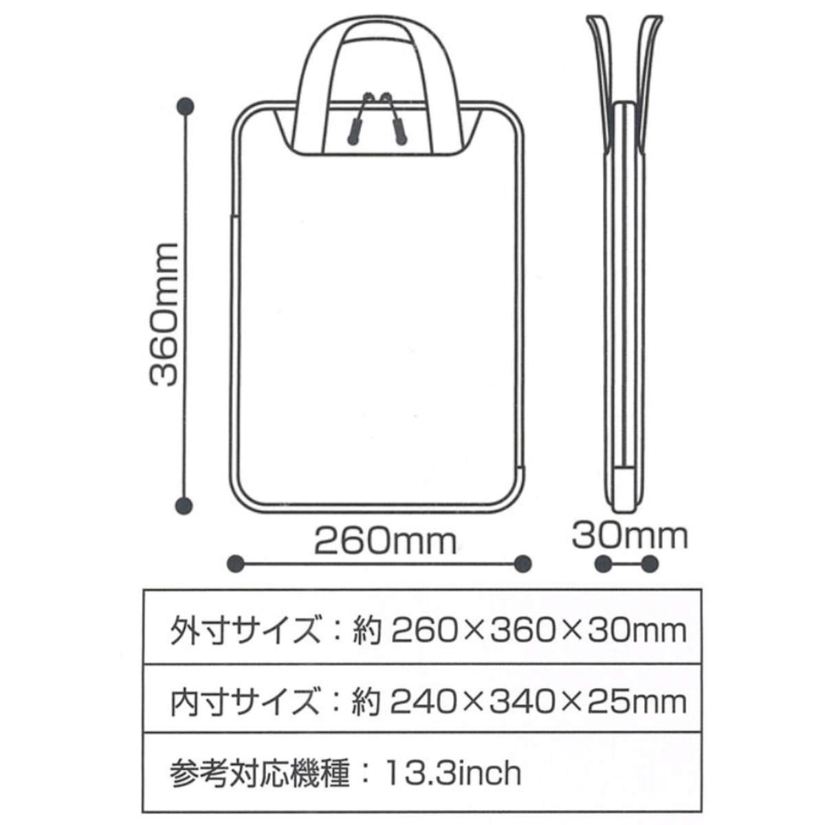 パソコンケース 縦型 ハローキティ （ PCケース ノートパソコンケース