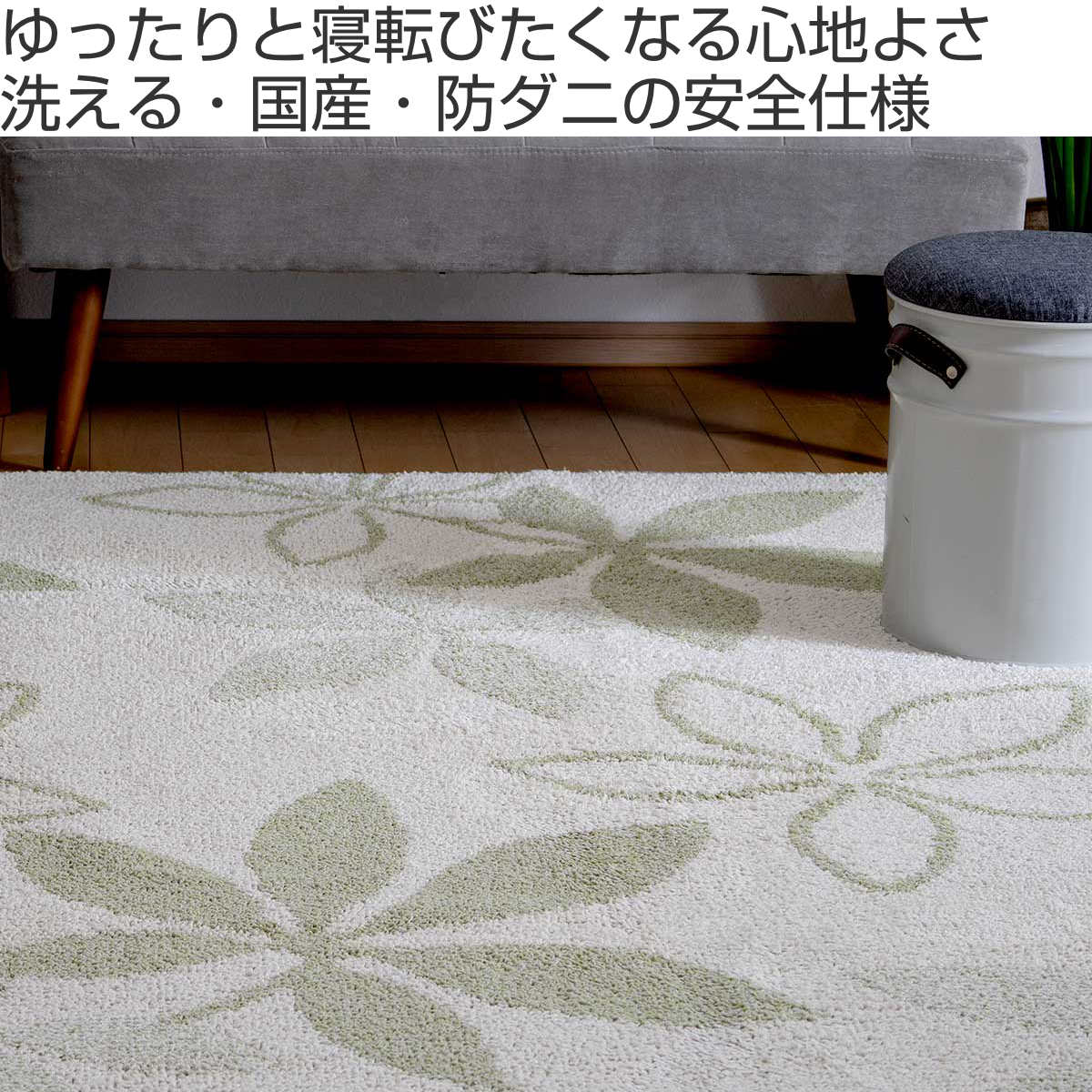 葉リーフモチーフのラグ・カーペット　北欧ビンテージ lily-1.jpg?t=20220817134806
