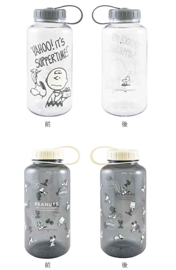 大西賢製販 水筒 1.22L プラスチック ドリンクボトル PEANUTS