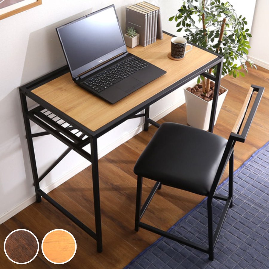 ホームテイスト（HOME taste） デスク チェア セット 幅90cm スチール