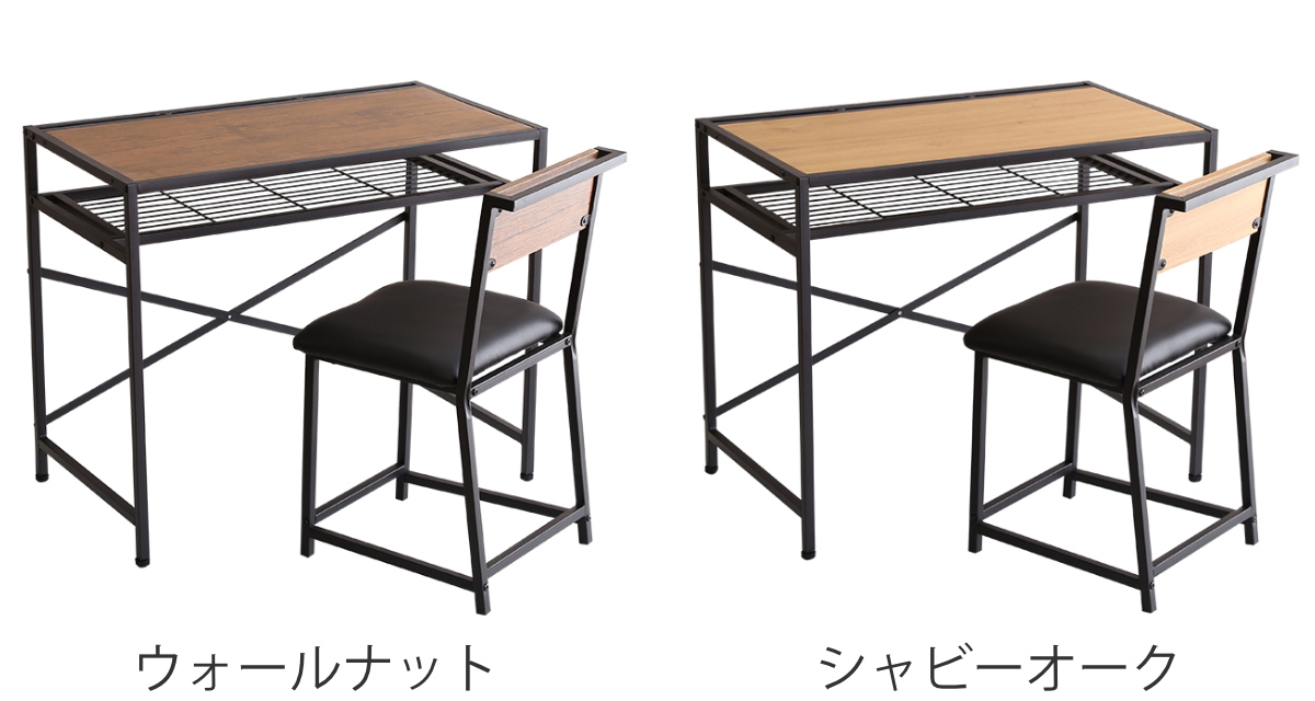 デスク チェア セット 幅90cm スチール ...の詳細画像2