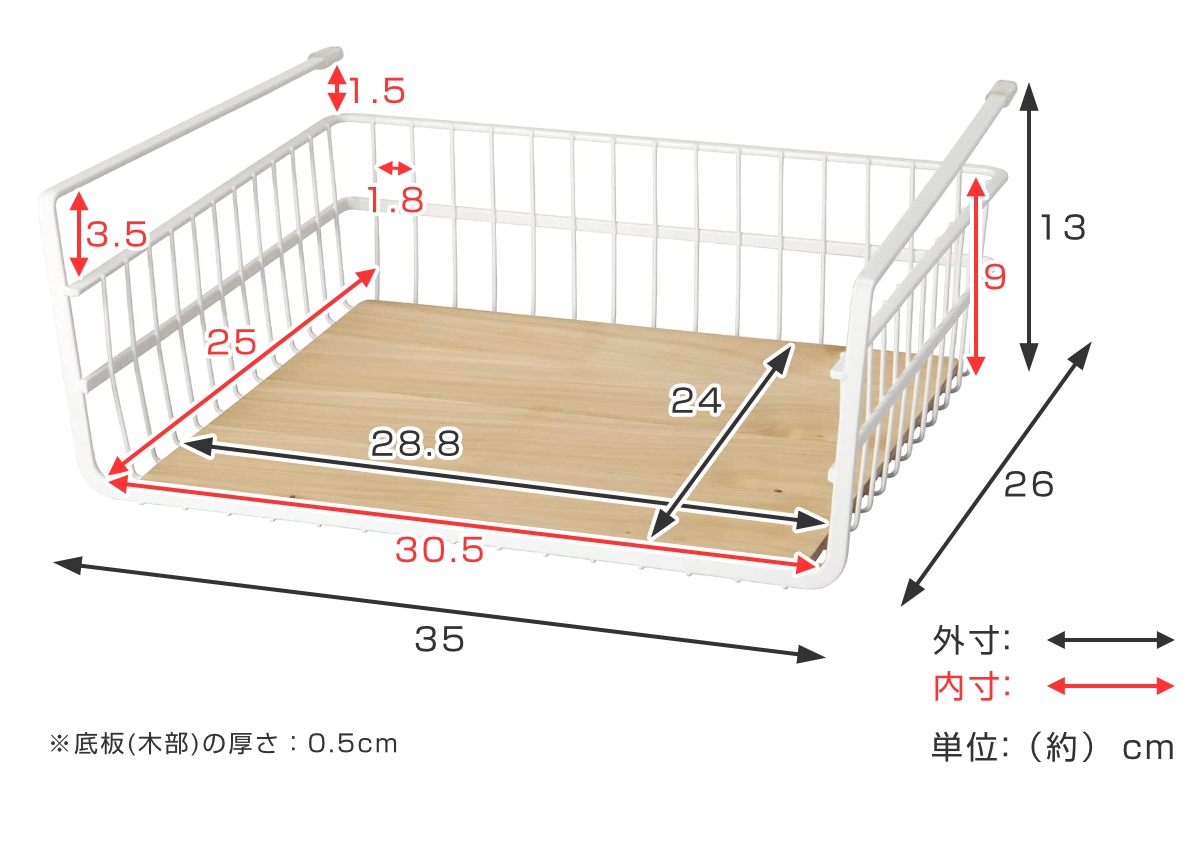 Flowto 戸棚下収納 吊り棚 （ フロウト 吊戸棚収納 吊り戸棚収納 吊