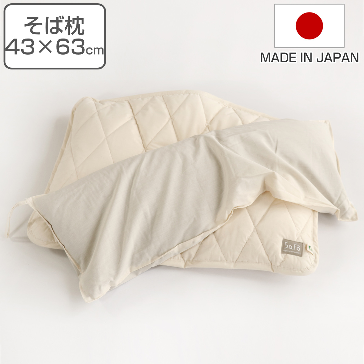 オーガニック そば」の人気商品一覧 | 安い商品を通販サイトから探す