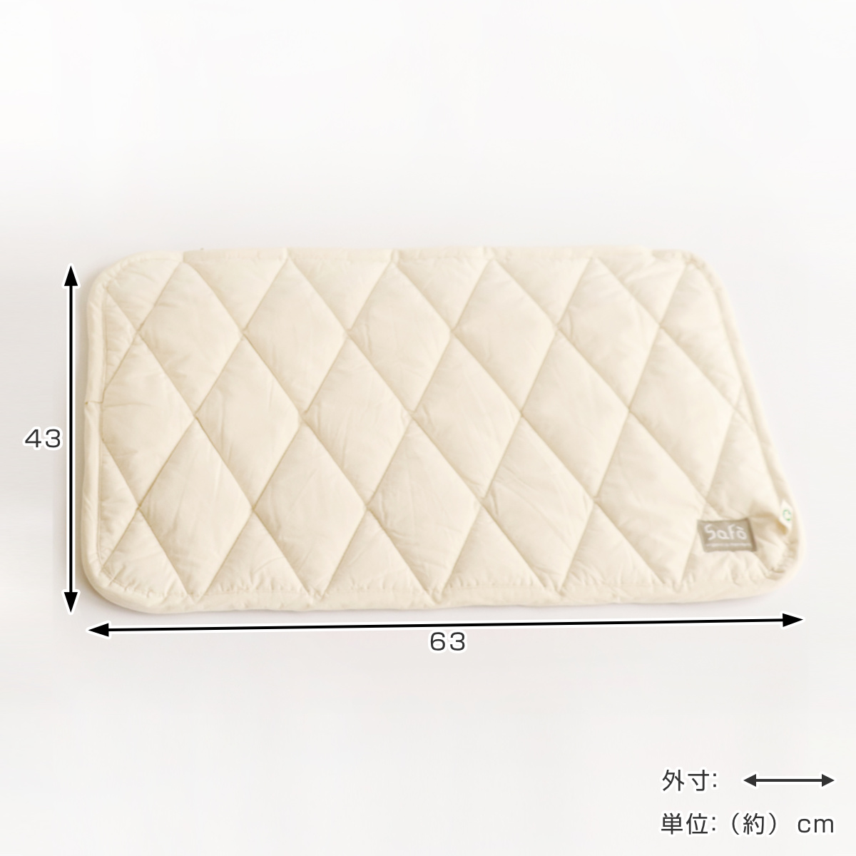 そば枕 safo オーガニック 43X63cm ウォッシャブル （ サフォ 枕