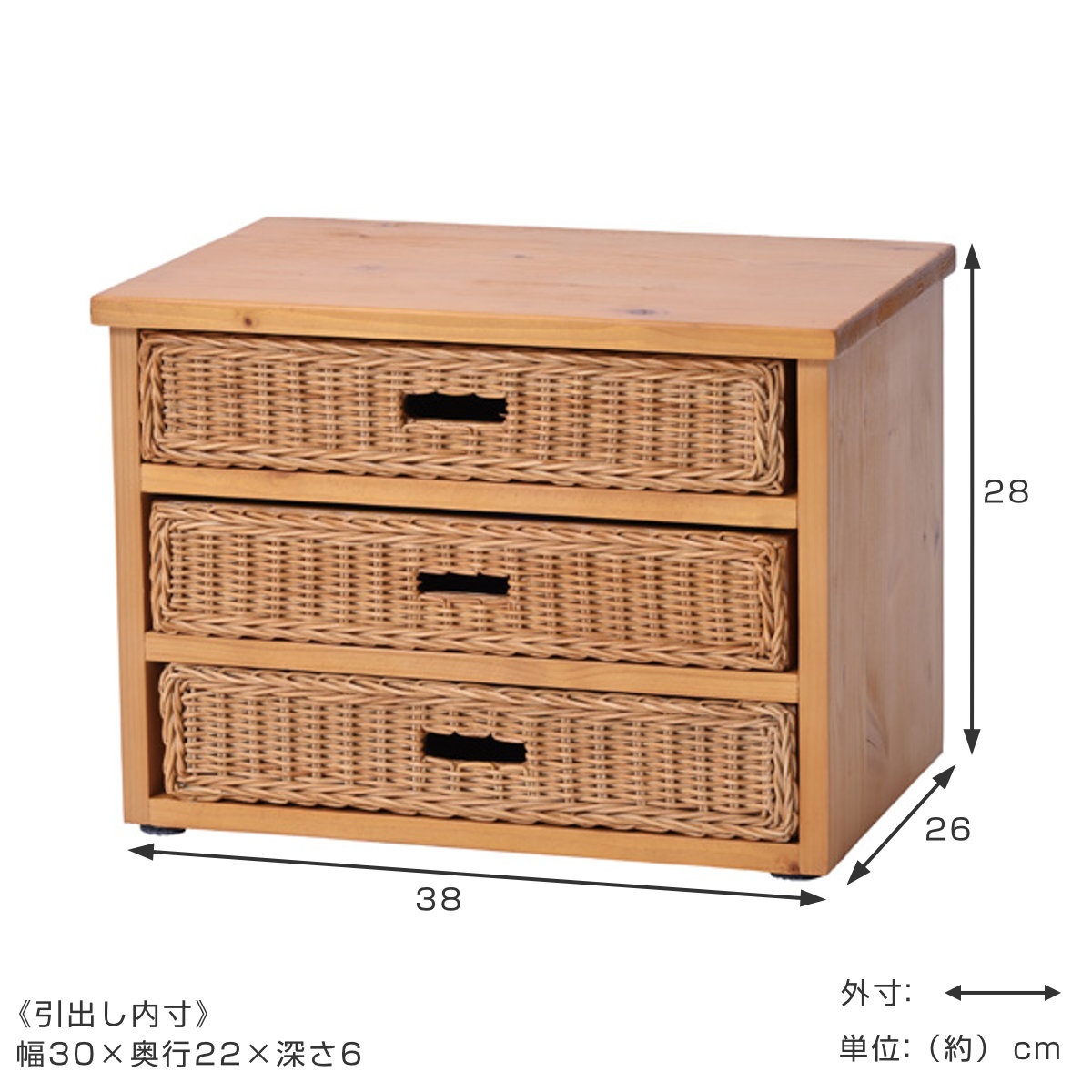 木製小物入れ ミニチェスト 花台 棚 BOXボックス 化粧板 三段 台 飾り棚① 木製小物入れ ミニチェスト 花台 棚 BOXボックス 化粧板 三段 台 飾り棚①