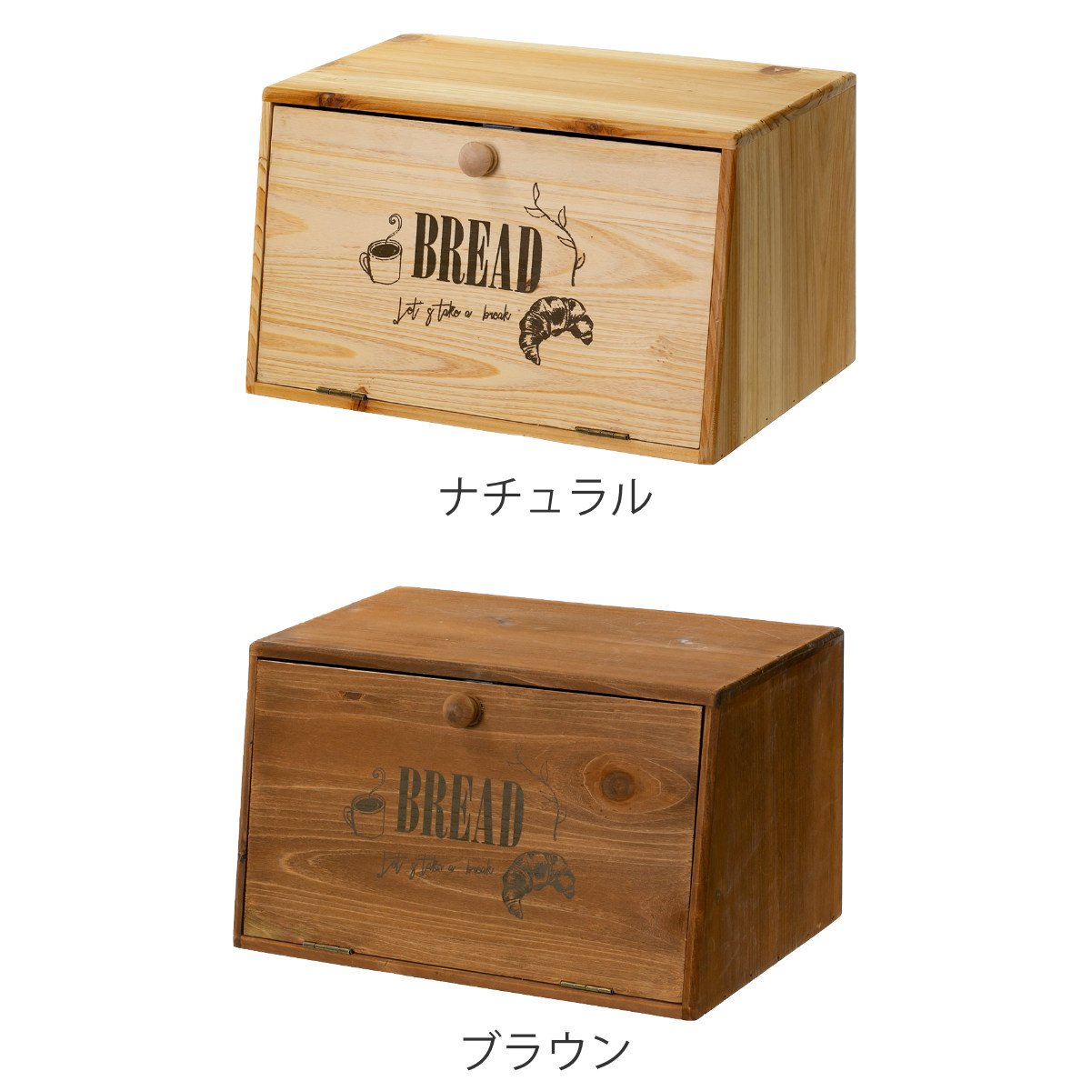 HABITER（アビテ） ブレッドケース スラジェ 木製 （ 天然木 パン