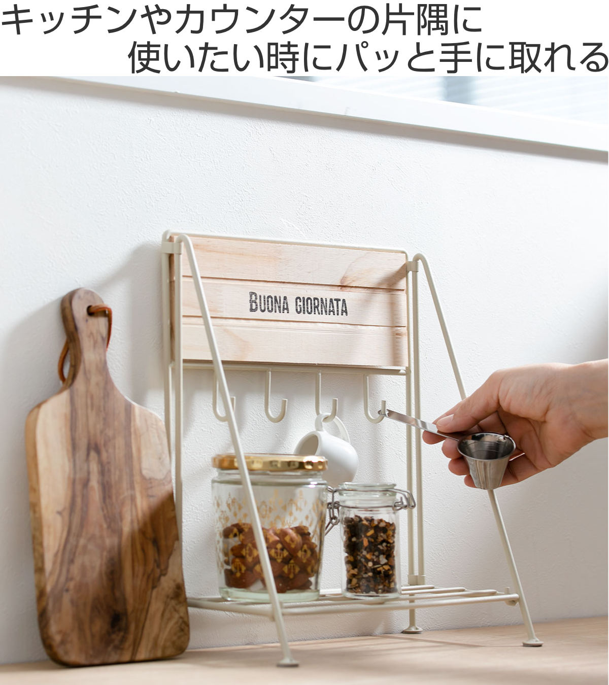 キッチンツールフック アドボナ フックスタンド S 木製 折りたたみ