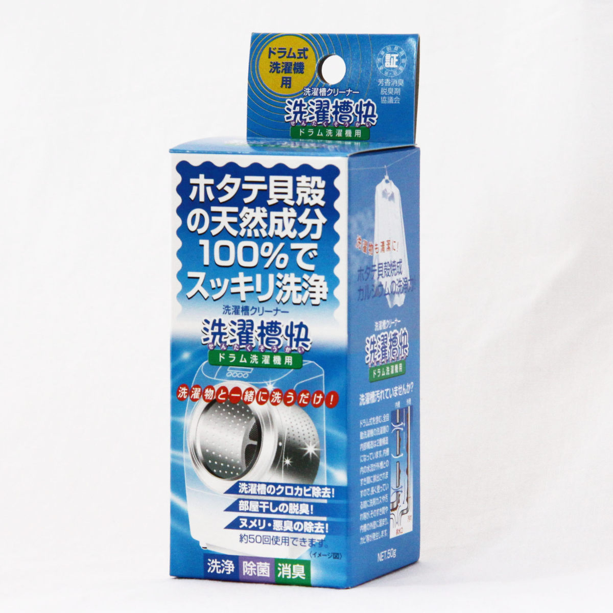 洗濯槽クリーナー 50g ドラム洗濯機用 洗濯...の詳細画像4